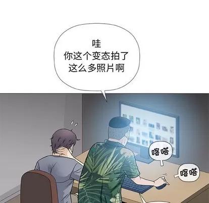 奇趣新人 奇趣新人 | 第35章 第104页