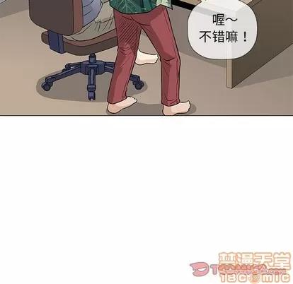 奇趣新人 奇趣新人 | 第35章 第105页