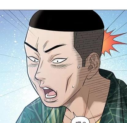 奇趣新人 奇趣新人 | 第35章 第106页