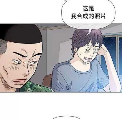 奇趣新人 奇趣新人 | 第35章 第109页
