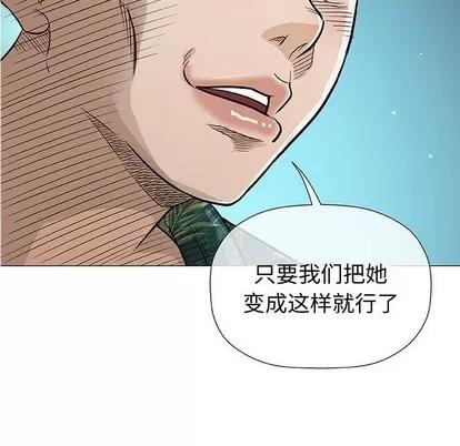 奇趣新人 奇趣新人 | 第35章 第112页