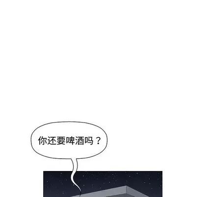 奇趣新人 奇趣新人 | 第35章 第121页