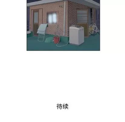 奇趣新人 奇趣新人 | 第35章 第122页