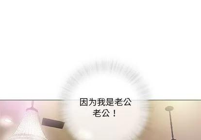奇趣新人 奇趣新人 | 第36章 第3页