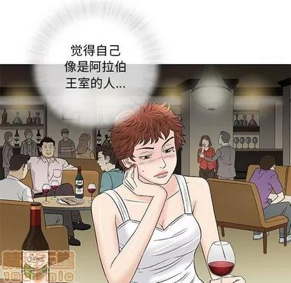 奇趣新人 奇趣新人 | 第36章 第5页