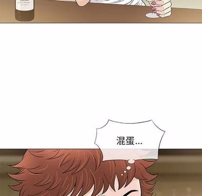 奇趣新人 奇趣新人 | 第36章 第6页