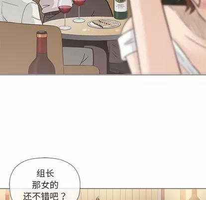 奇趣新人 奇趣新人 | 第36章 第12页