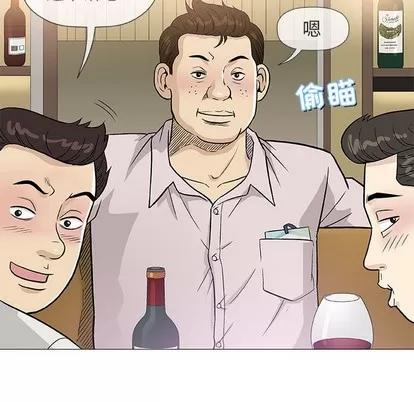 奇趣新人 奇趣新人 | 第36章 第13页