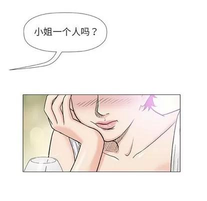 奇趣新人 奇趣新人 | 第36章 第21页
