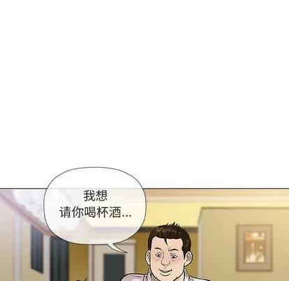 奇趣新人 奇趣新人 | 第36章 第22页