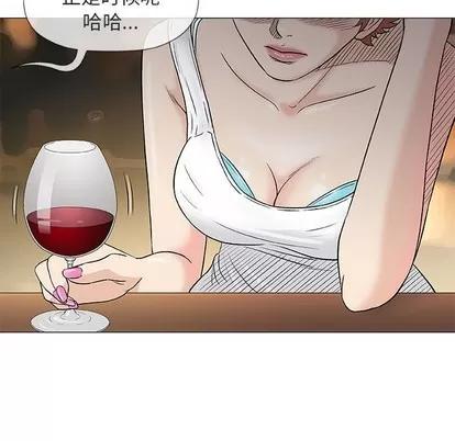奇趣新人 奇趣新人 | 第36章 第24页