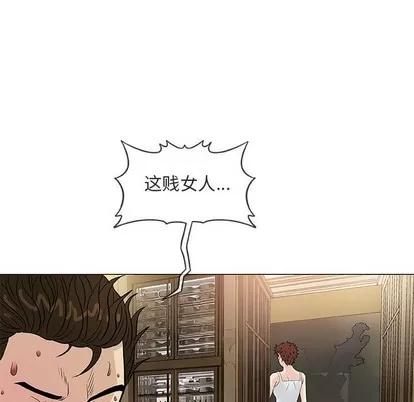 奇趣新人 奇趣新人 | 第36章 第28页
