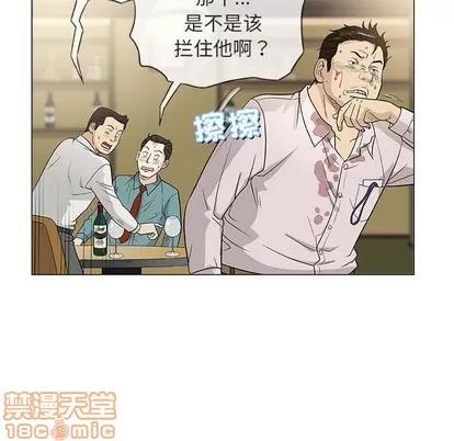 奇趣新人 奇趣新人 | 第36章 第30页