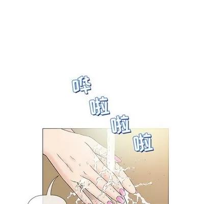 奇趣新人 奇趣新人 | 第36章 第31页