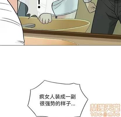 奇趣新人 奇趣新人 | 第36章 第35页