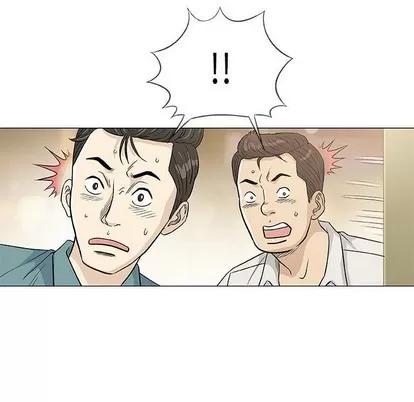 奇趣新人 奇趣新人 | 第36章 第46页