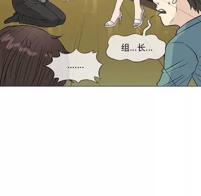 奇趣新人 奇趣新人 | 第36章 第48页