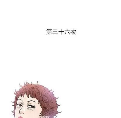 奇趣新人 奇趣新人 | 第36章 第51页
