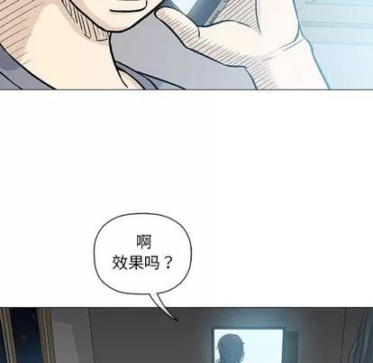 奇趣新人 奇趣新人 | 第36章 第58页