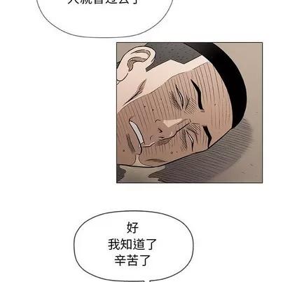 奇趣新人 奇趣新人 | 第36章 第61页
