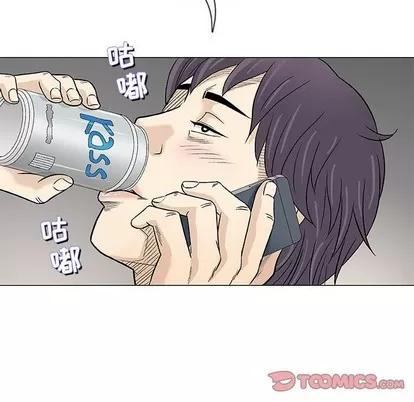 奇趣新人 奇趣新人 | 第36章 第62页