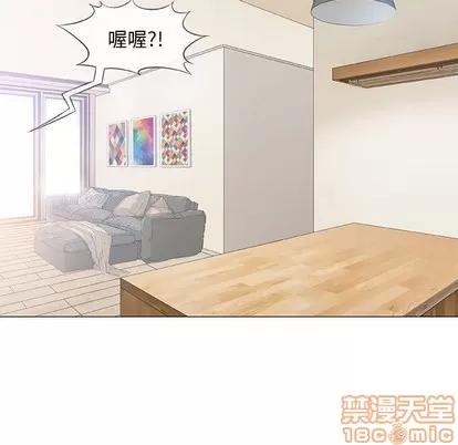 奇趣新人 奇趣新人 | 第36章 第65页