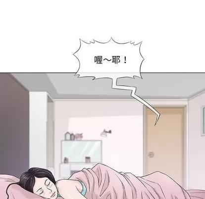 奇趣新人 奇趣新人 | 第36章 第66页