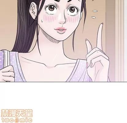 奇趣新人 奇趣新人 | 第36章 第90页