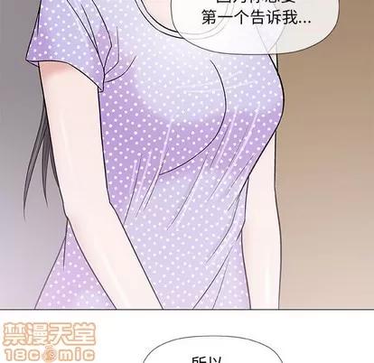 奇趣新人 奇趣新人 | 第36章 第95页