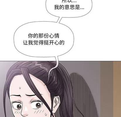 奇趣新人 奇趣新人 | 第36章 第96页
