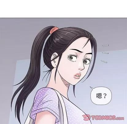 奇趣新人 奇趣新人 | 第36章 第104页