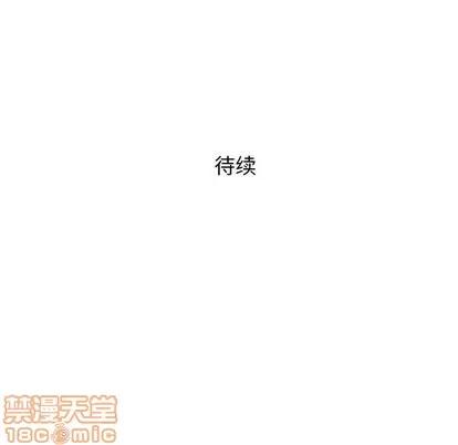 奇趣新人 奇趣新人 | 第36章 第115页