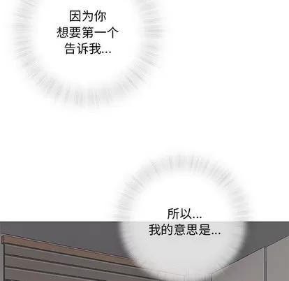 奇趣新人 奇趣新人 | 第37章 第16页