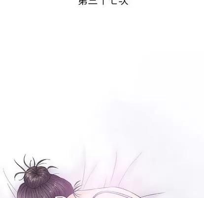 奇趣新人 奇趣新人 | 第37章 第24页