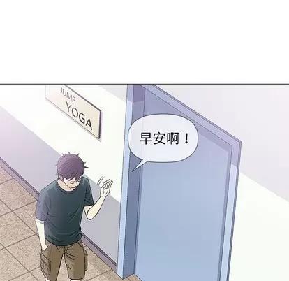 奇趣新人 奇趣新人 | 第37章 第29页