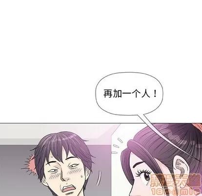 奇趣新人 奇趣新人 | 第37章 第40页