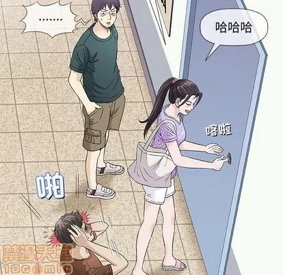 奇趣新人 奇趣新人 | 第37章 第45页