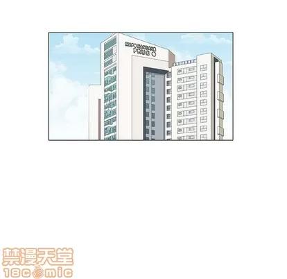 奇趣新人 奇趣新人 | 第37章 第55页