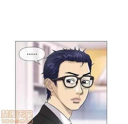 奇趣新人 奇趣新人 | 第37章 第60页