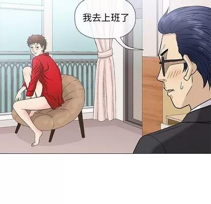 奇趣新人 奇趣新人 | 第37章 第63页