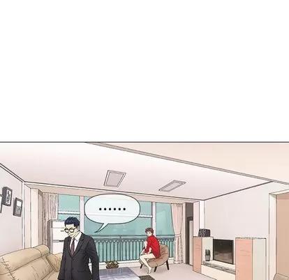 奇趣新人 奇趣新人 | 第37章 第67页