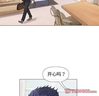 奇趣新人 奇趣新人 | 第37章 第68页