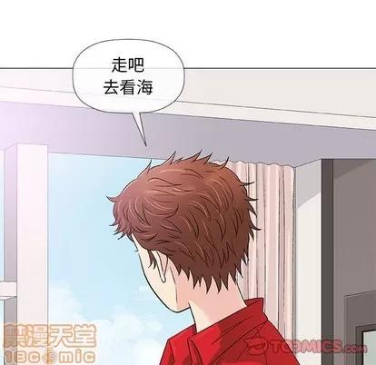 奇趣新人 奇趣新人 | 第37章 第80页