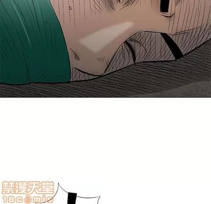 奇趣新人 奇趣新人 | 第37章 第90页