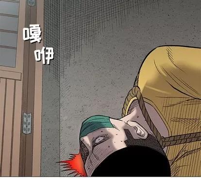 奇趣新人 奇趣新人 | 第37章 第102页