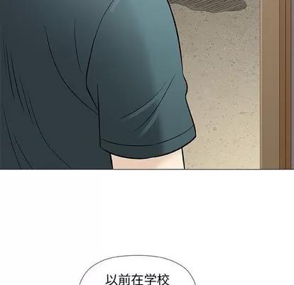 奇趣新人 奇趣新人 | 第37章 第106页