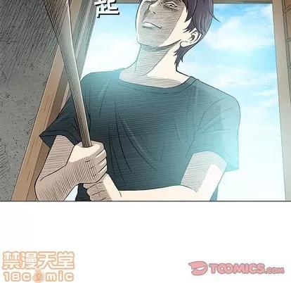 奇趣新人 奇趣新人 | 第37章 第110页