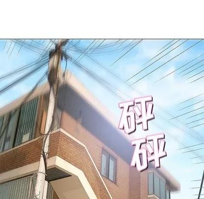 奇趣新人 奇趣新人 | 第37章 第111页