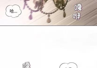 奇趣新人 奇趣新人 | 第38章 第4页