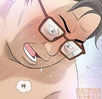 奇趣新人 奇趣新人 | 第38章 第10页